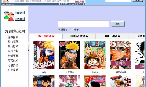 墨鱼营养含量表100克-墨鱼营养成分含量-专业墨鱼营养成分含量表平台-墨鱼营养成分含量表